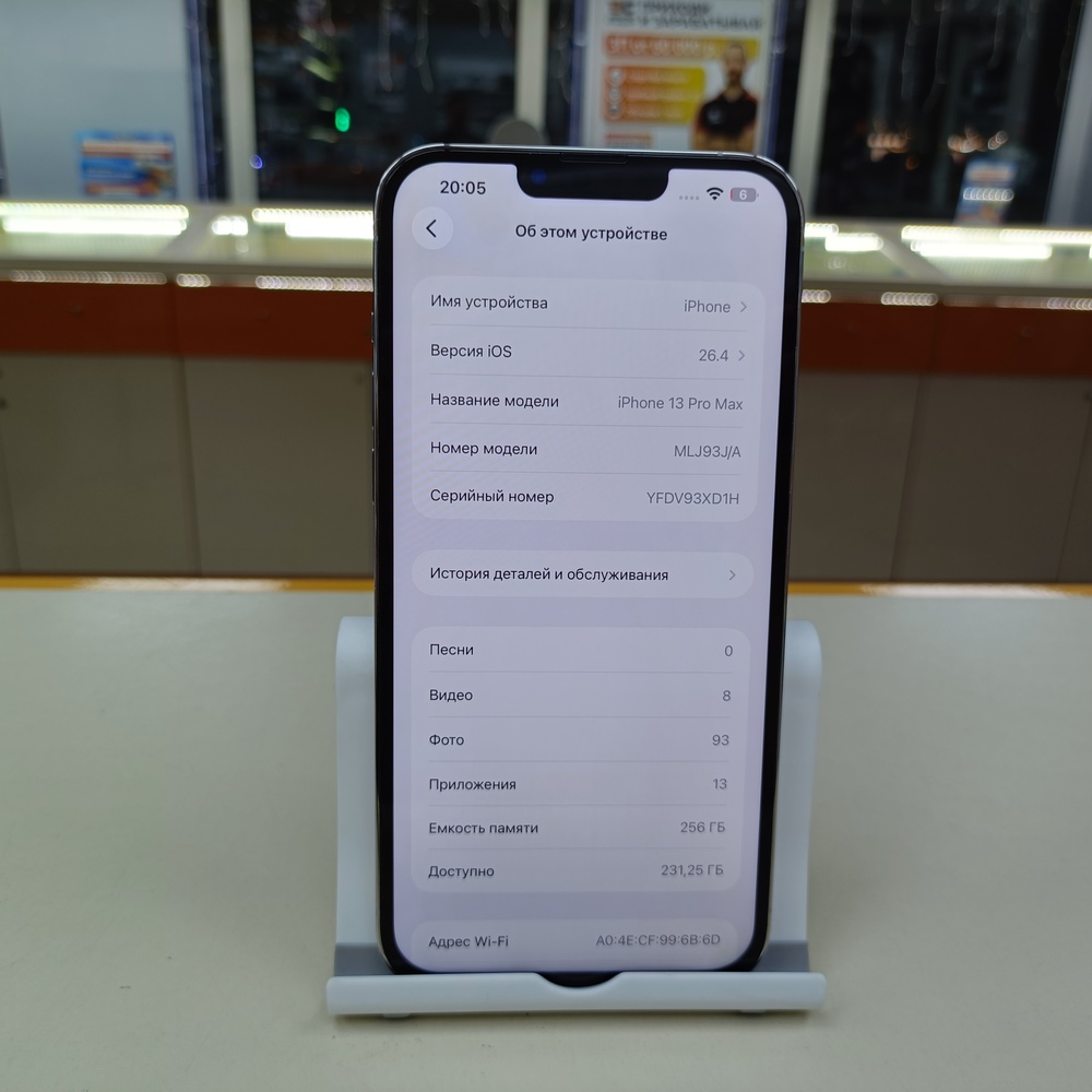 Смартфон Apple iPhone 13 Pro Max 256Gb