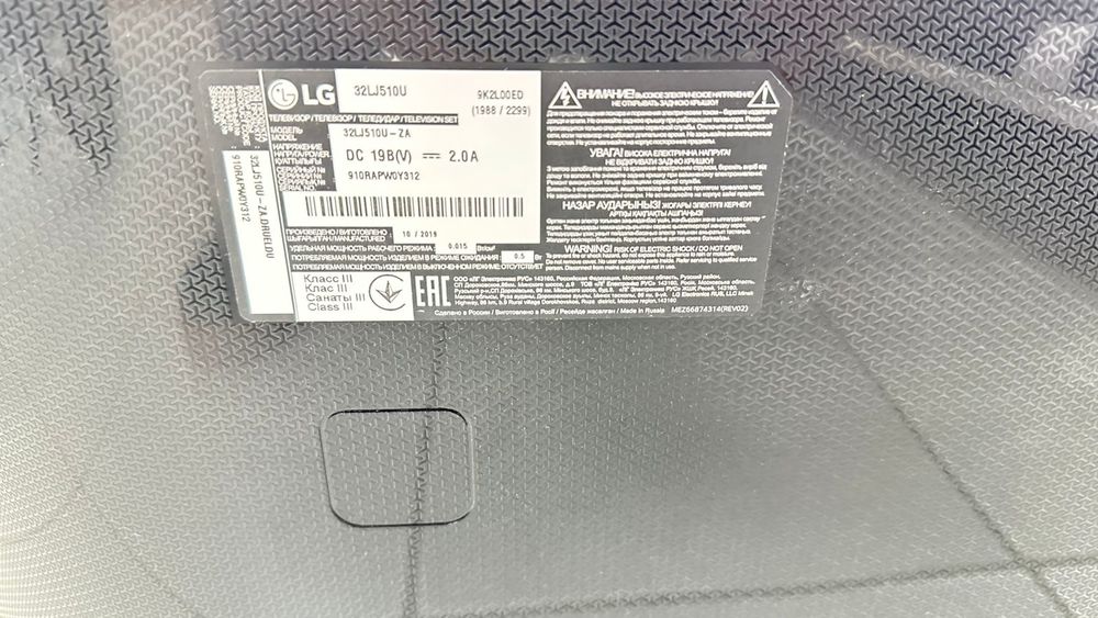 LED Телевизор LG 32LJ510U