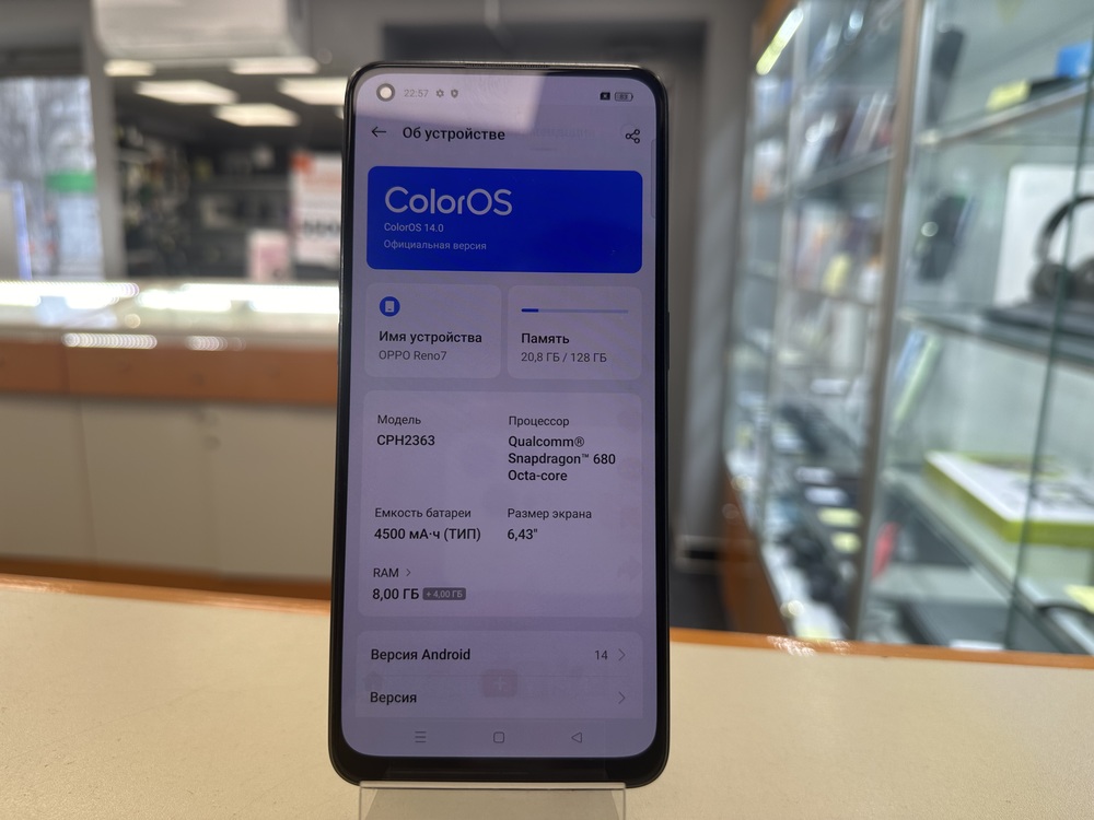 Смартфон Oppo Reno 7 8/128
