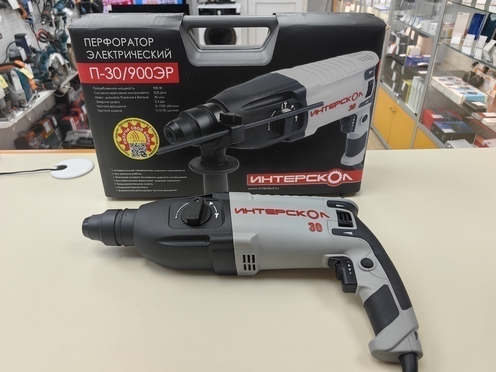Перфоратор Интерскол П-30/900ЭР