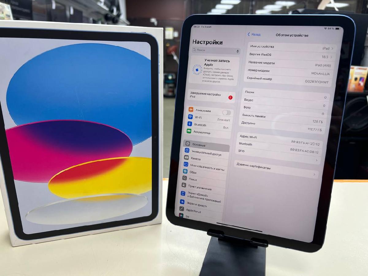 Планшет Apple iPad 11 128 ГБ (A16) 2025 A3354 (Wi-Fi)