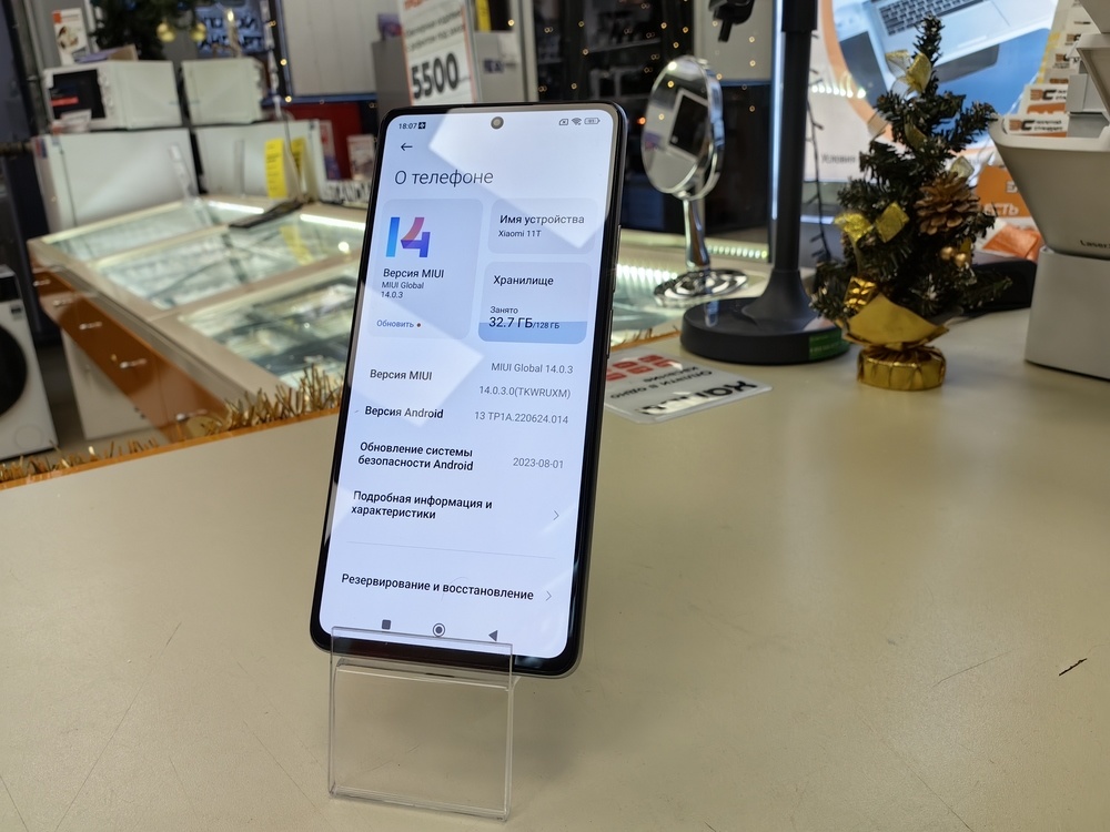 Смартфон Xiaomi 11T 8/128