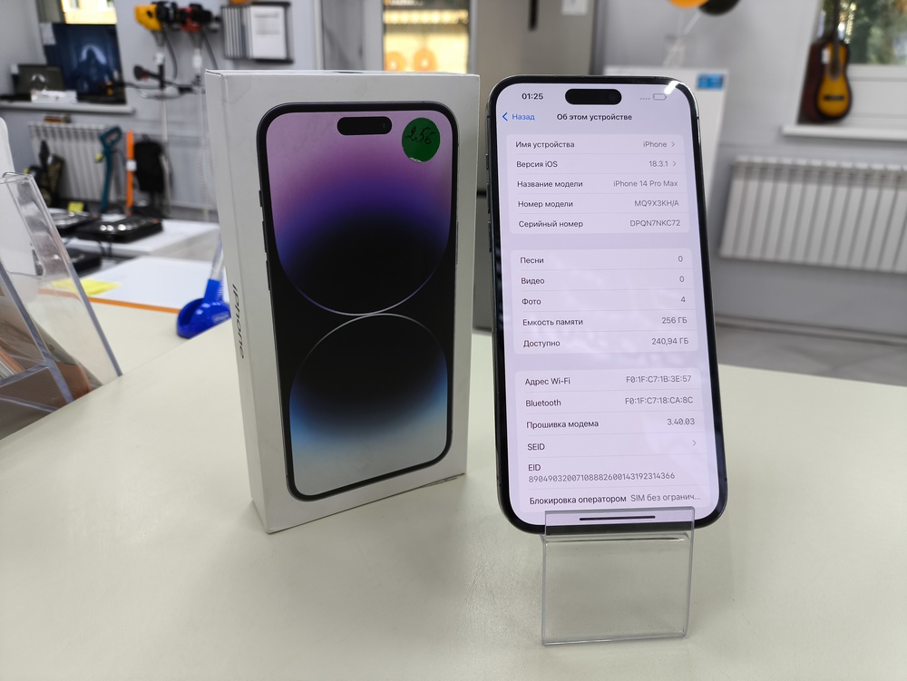 Смартфон Apple Iphone 14 Pro Max 256Gb