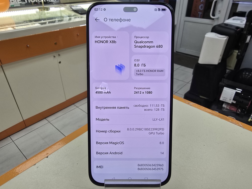 Смартфон Honor X8b 8/128