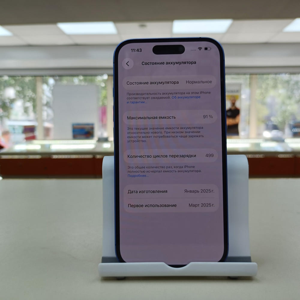 Смартфон Apple Iphone 16 128Gb