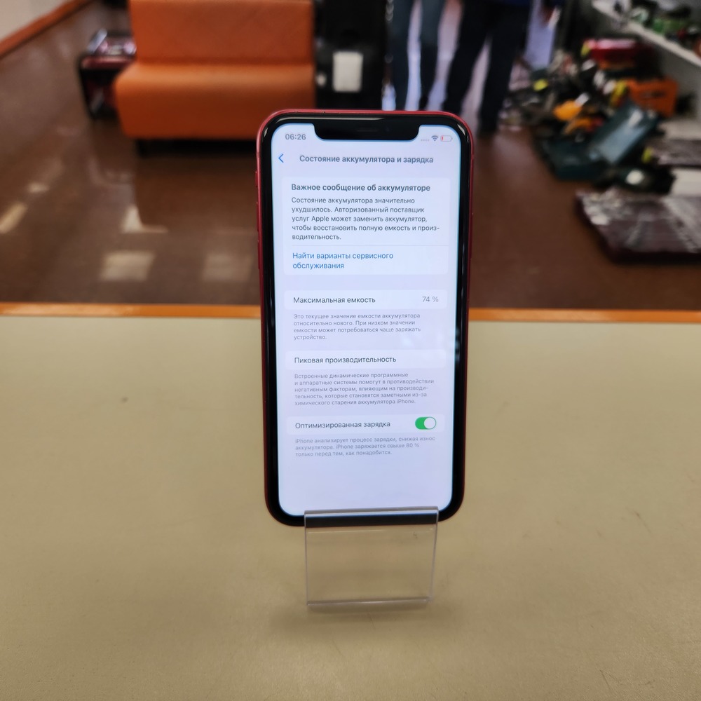 Смартфон Apple iPhone 11 64Gb