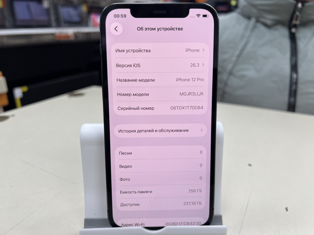 Смартфон Apple iPhone 12 Pro 256Gb