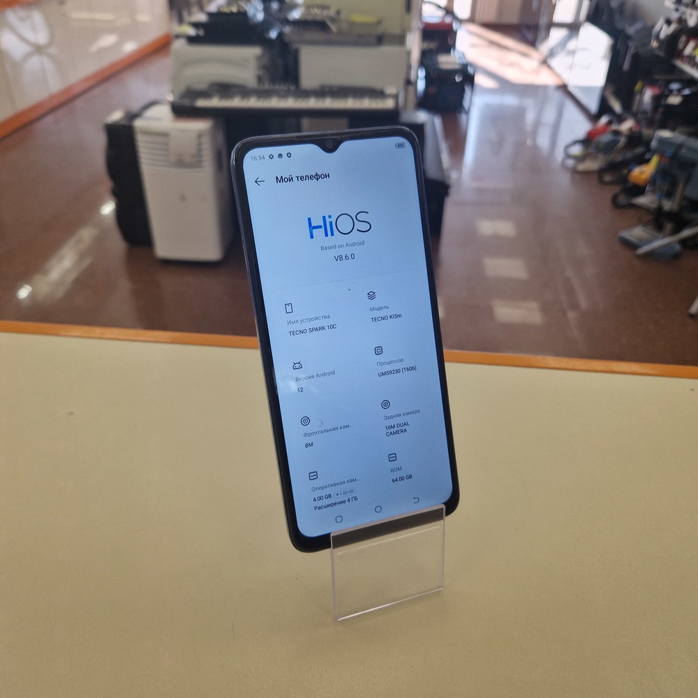 Смартфон Tecno SPARK 10C 4/64