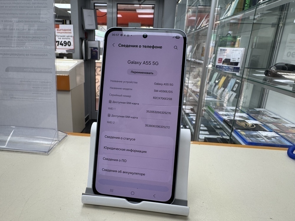 Смартфон Samsung Galaxy A55 8/256