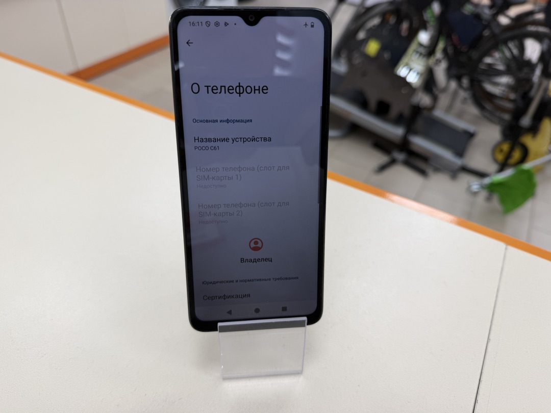 Смартфон Xiaomi POCO C61 4/64