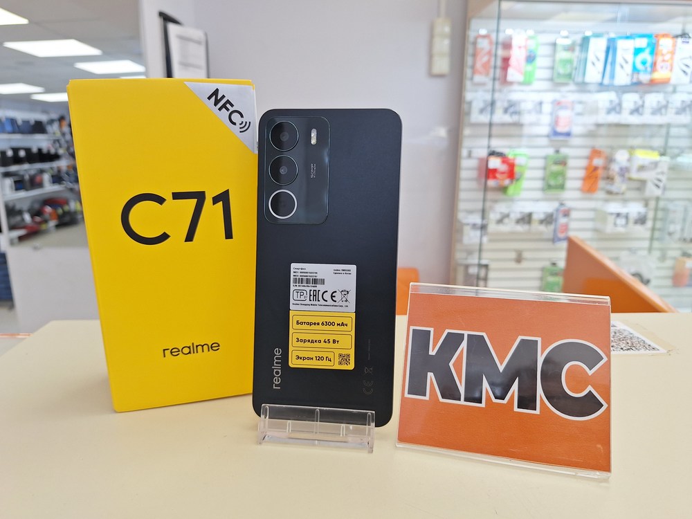 Смартфон Realme C71 6/128