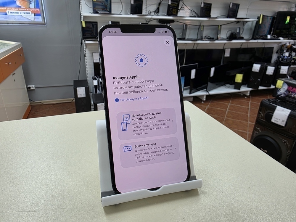 Смартфон Apple iPhone 12 Pro Max 128Gb