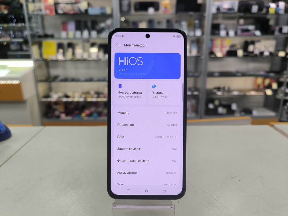 Смартфон Tecno SPARK 30 PRO 8/256