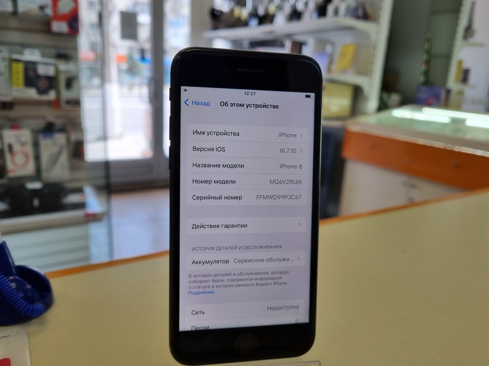 Смартфон Apple iPhone 8 64Gb