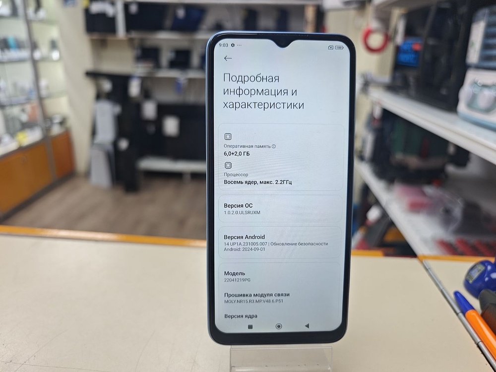 Смартфон Xiaomi Poco M4 5G 6/128