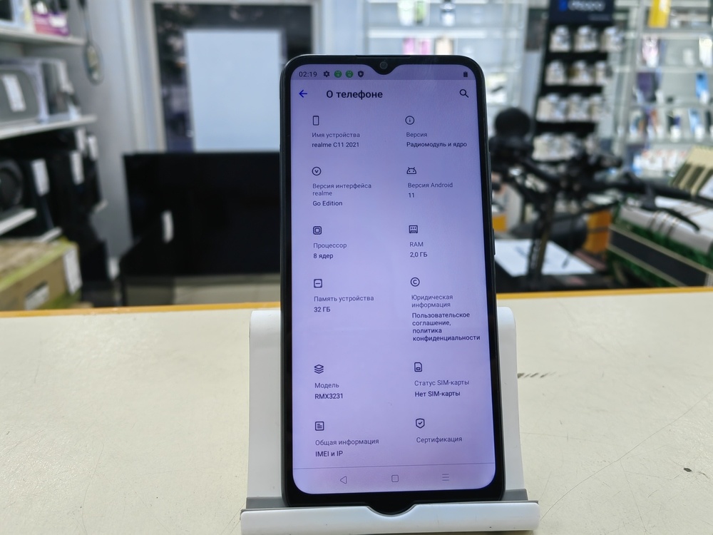 Смартфон Realme C30S 2/32