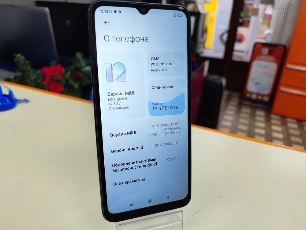 Смартфон Xiaomi Redmi 10A 2/32