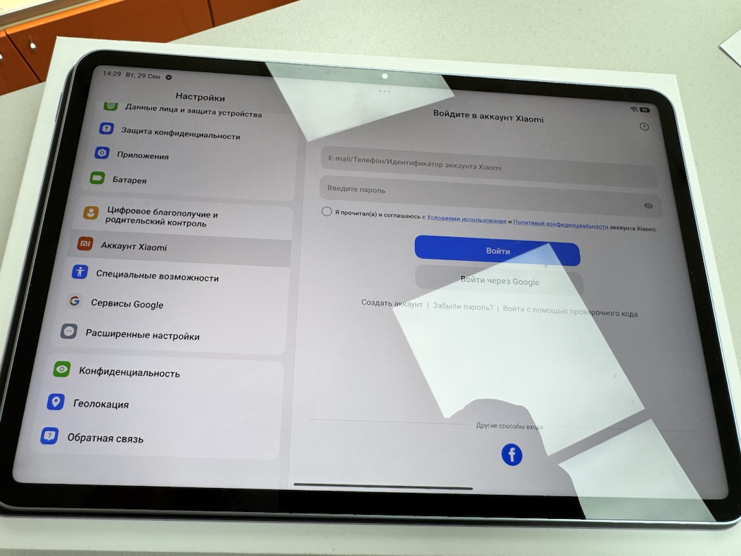 Планшет Xiaomi Redmi Pad 8 8/128