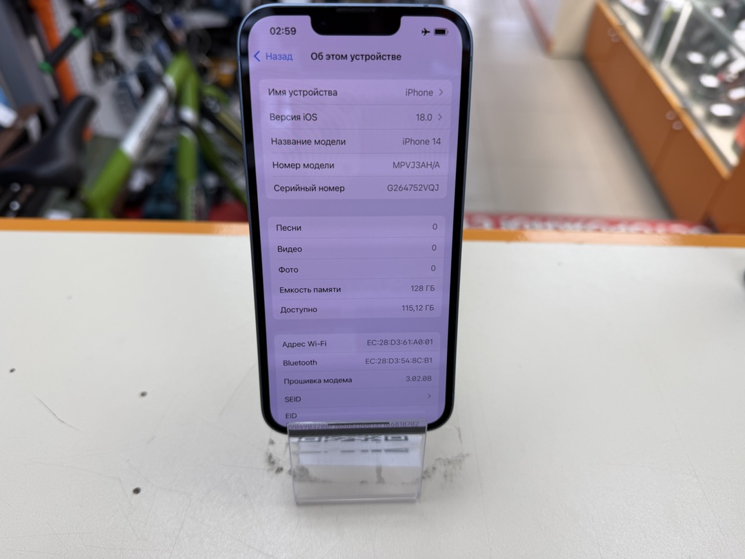 Смартфон Apple Iphone 14 128Gb
