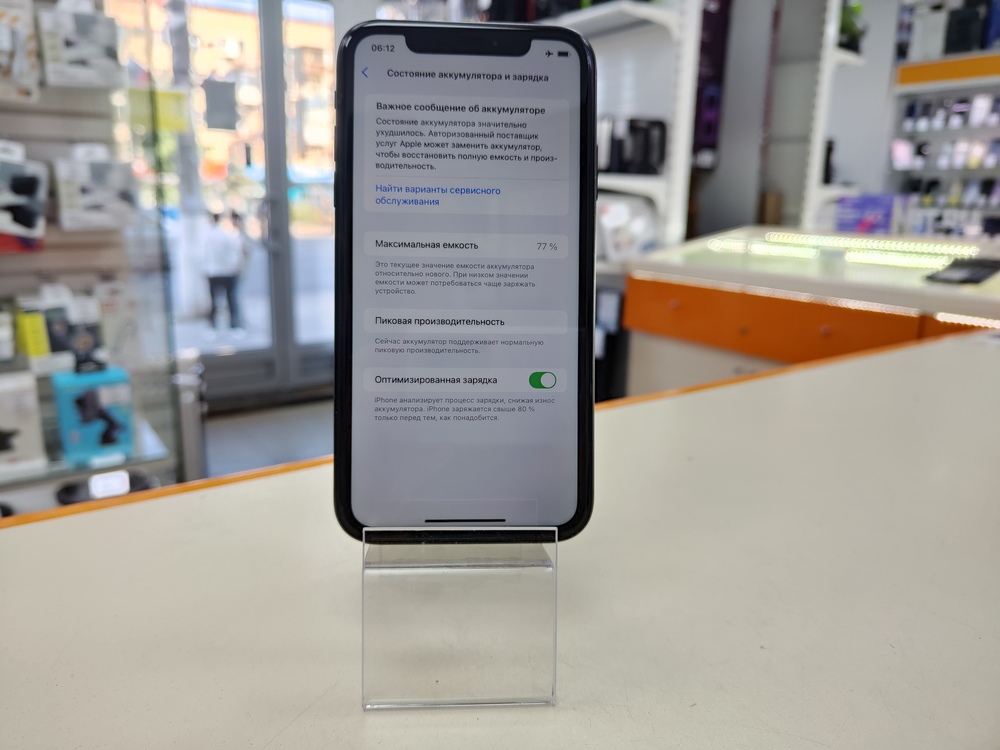 Смартфон Apple iPhone Xr 64Gb
