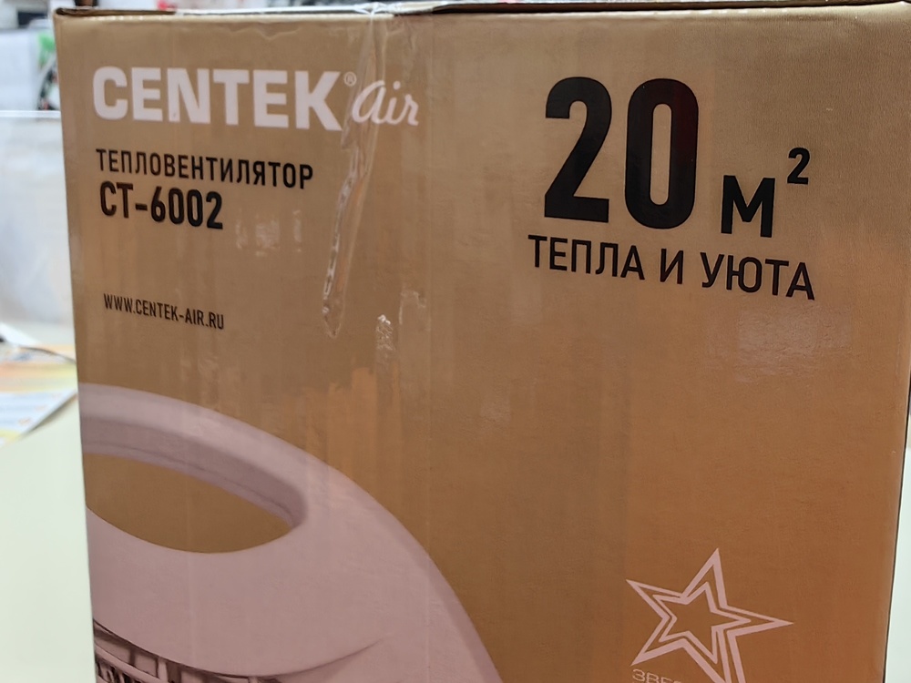 Тепловентилятор Centek CT-6002