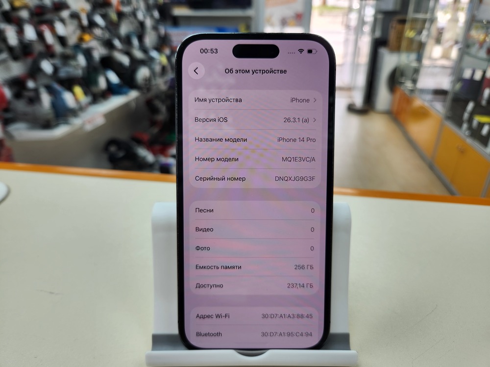 Смартфон Apple Iphone 14 Pro 256Gb