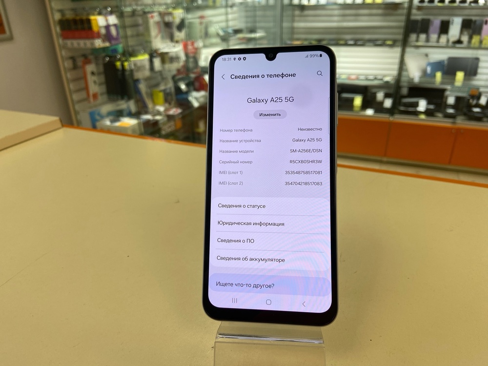Смартфон Samsung Galaxy A25 8/256Gb