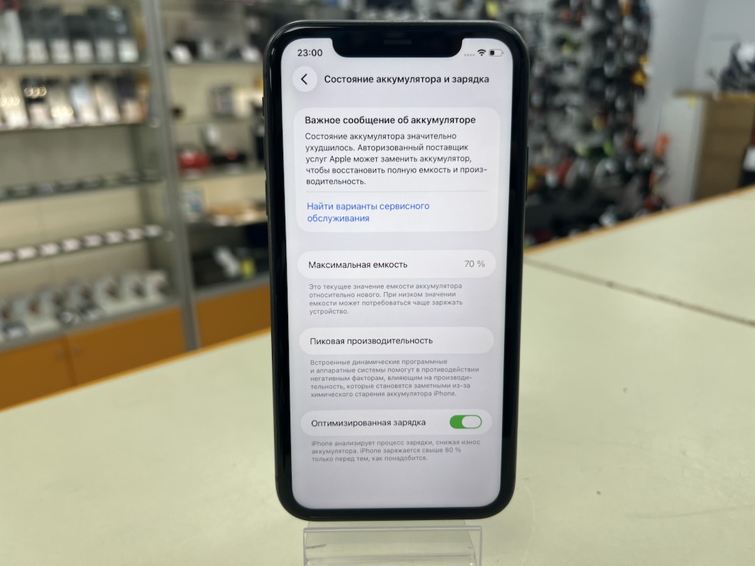 Смартфон Apple iPhone 11 128Gb