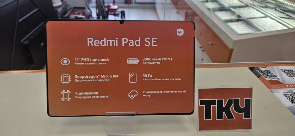 Планшет Xiaomi Redmi Pad SE 4/128