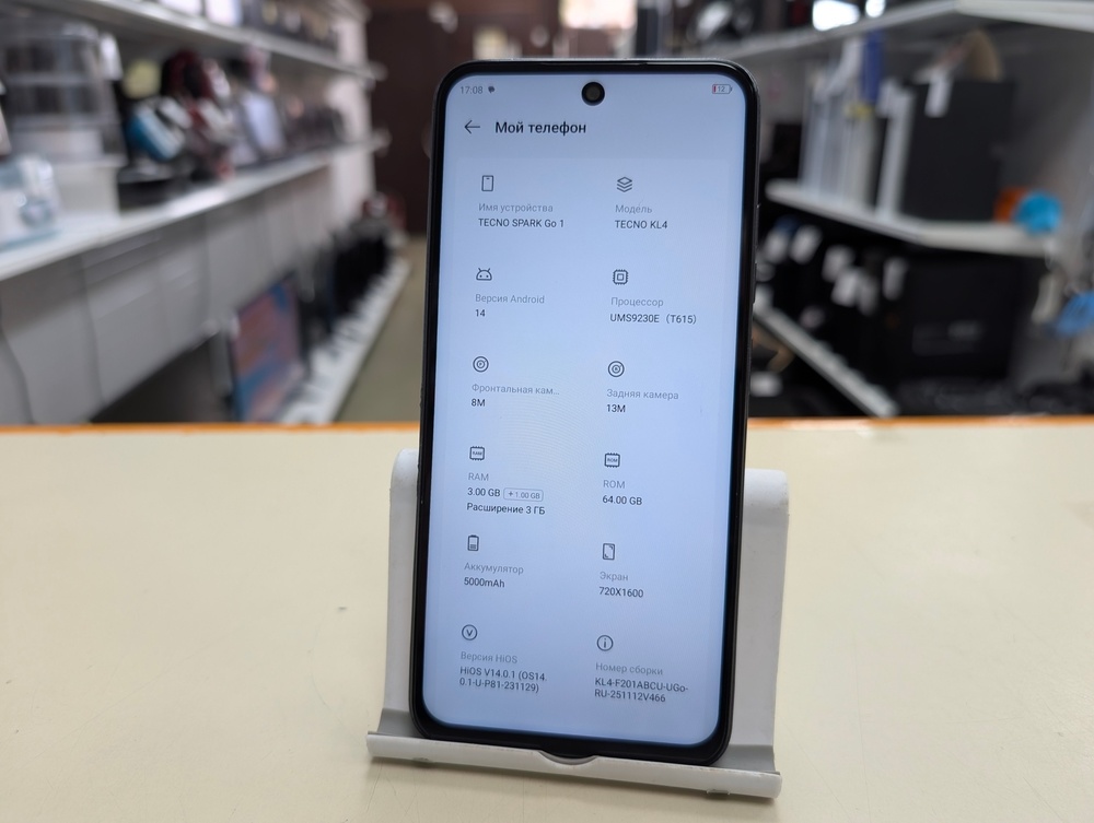 Смартфон Tecno Spark Go1 3/64