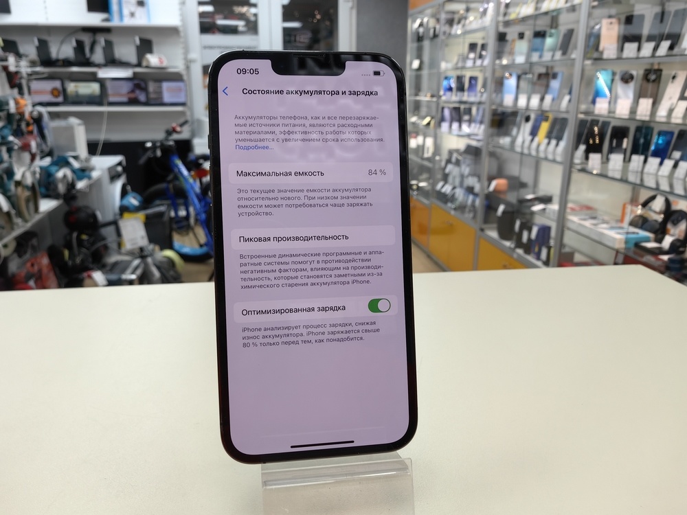 Смартфон Apple IPhone 13 Pro 512Gb