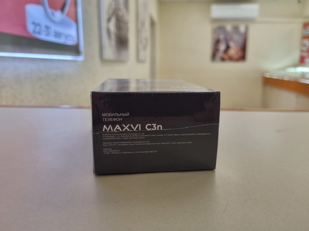 Мобильный телефон Maxvi C3N