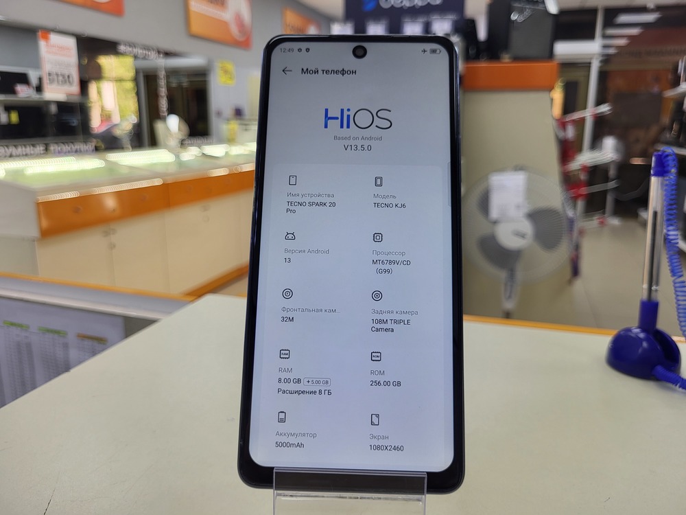Смартфон Tecno SPARK 20 PRO 8/256