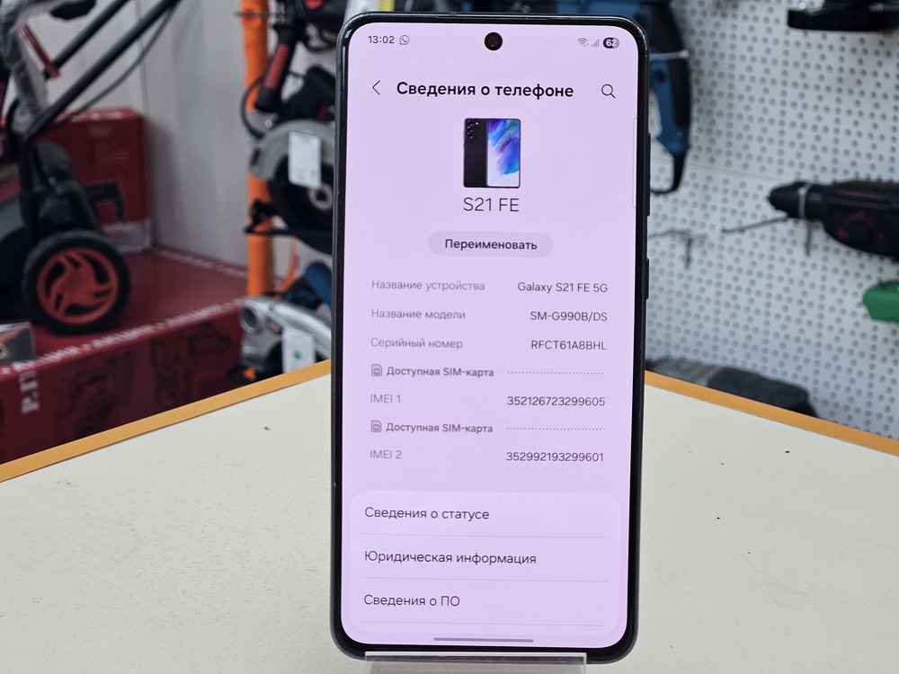Смартфон Samsung Galaxy S21 FE 6/128