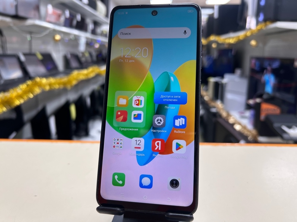 Смартфон Tecno Spark 20C 4/128