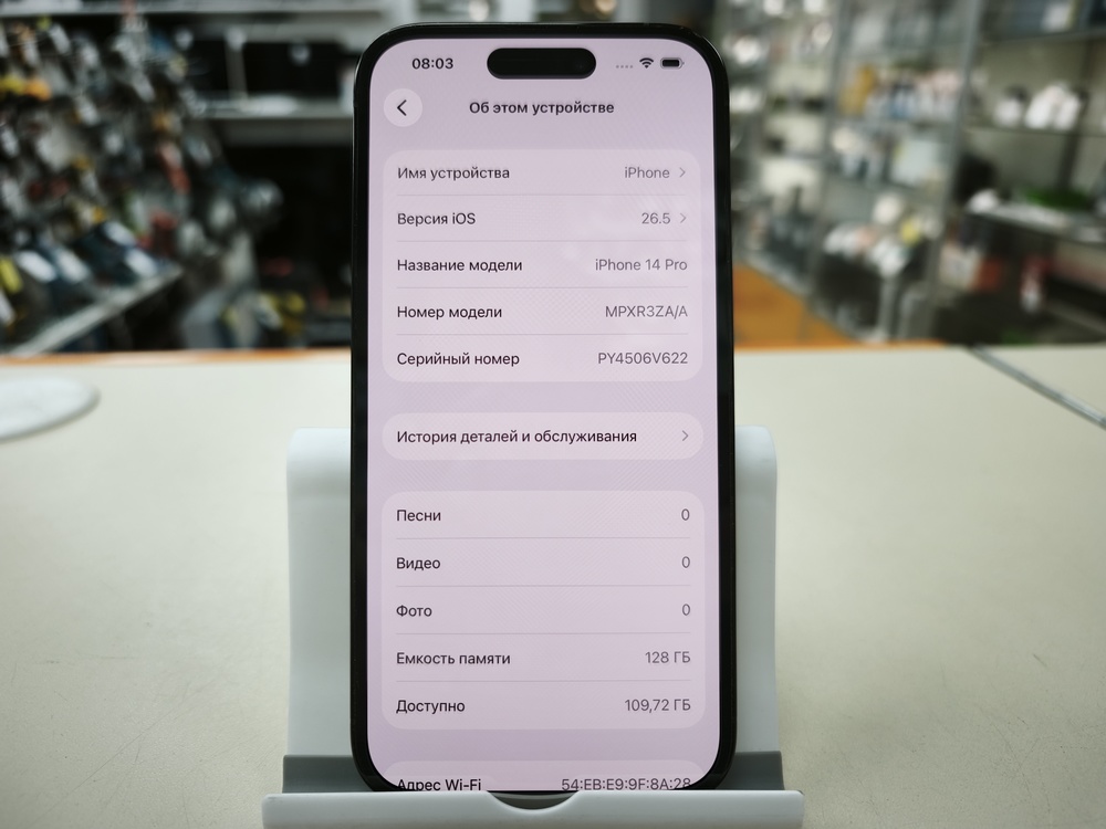 Смартфон Apple Iphone 14 Pro 128Gb