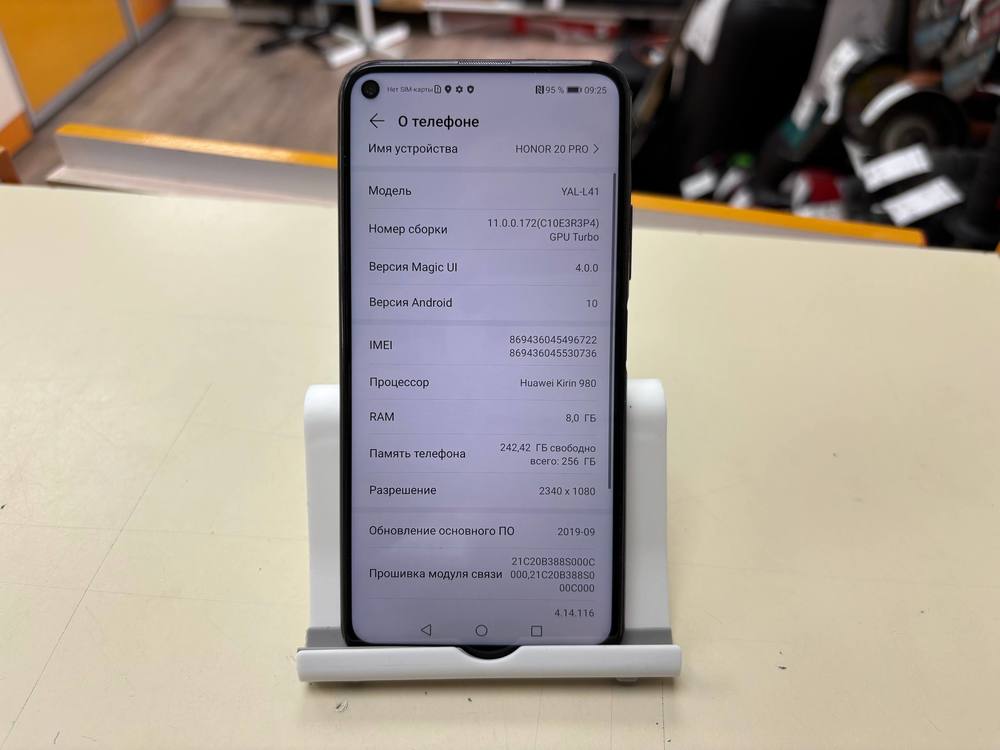 Смартфон Honor 20 Pro 8/256
