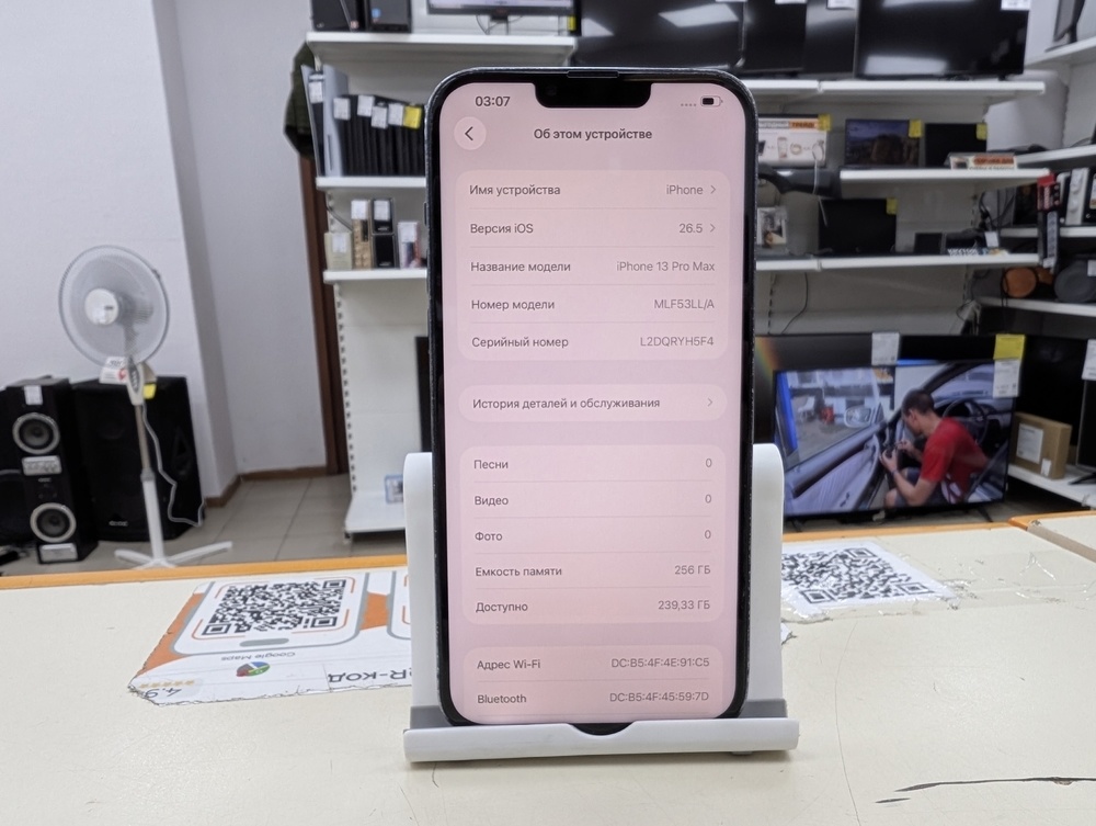 Смартфон Apple iPhone 13 Pro Max 256Gb