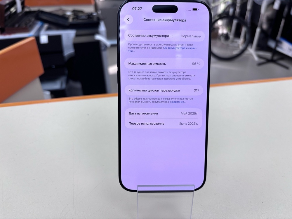 Смартфон Apple Iphone 16 Pro Max 256Gb