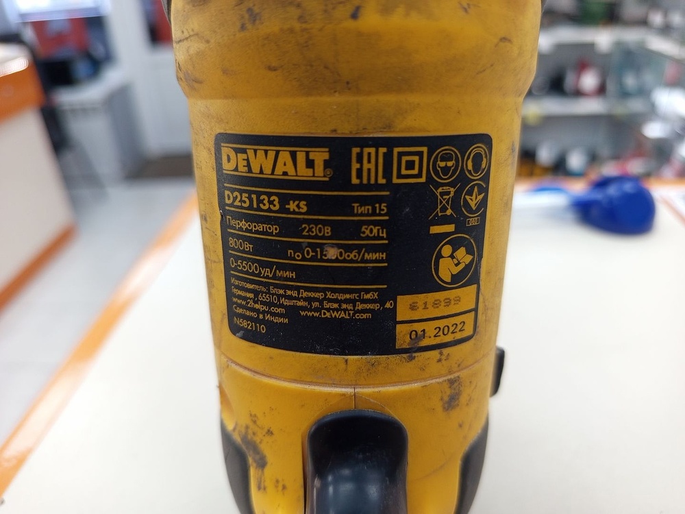 Перфоратор Dewalt D25133-KS
