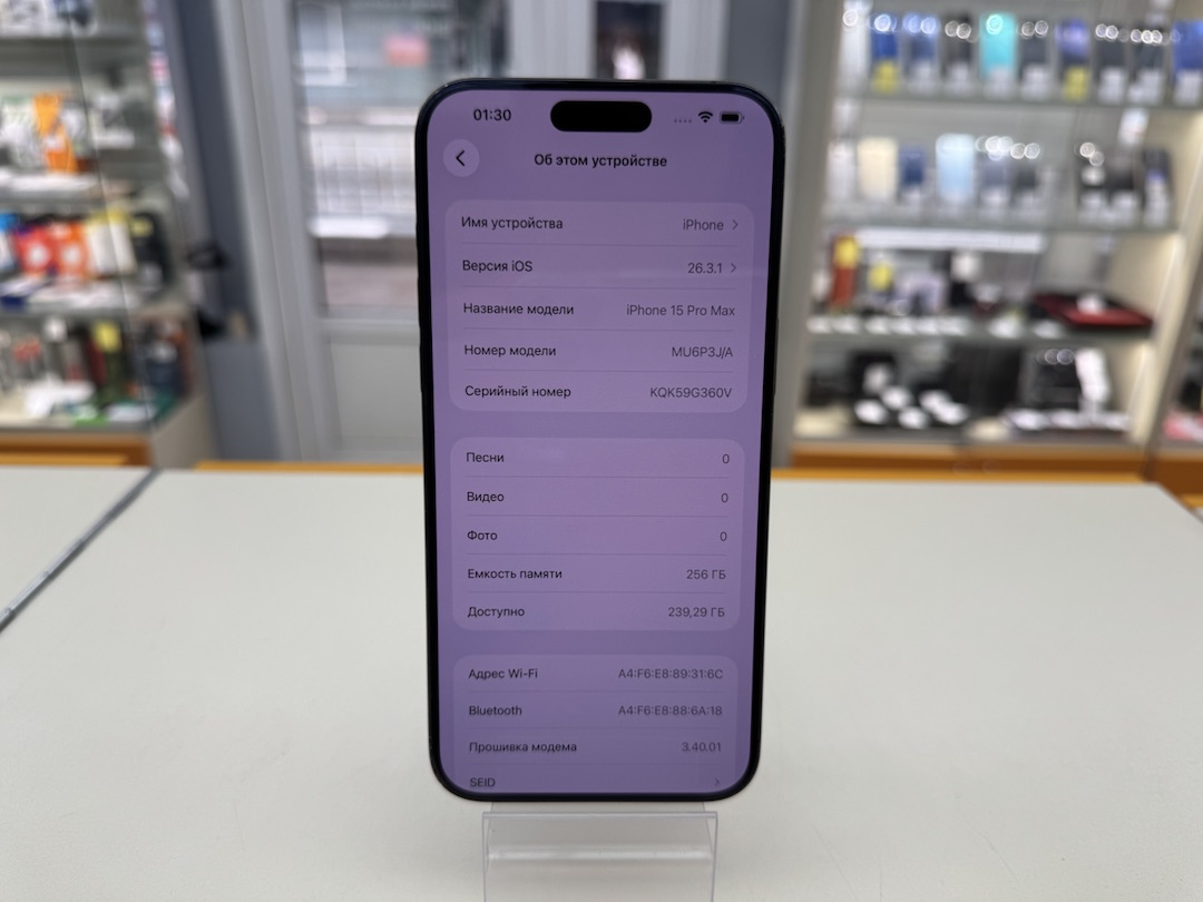 Смартфон Apple iPhone 15 Pro Max 256Gb