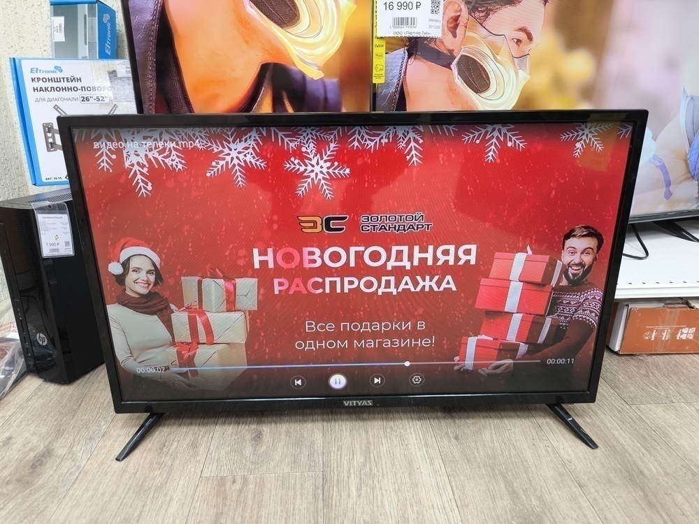 LED Телевизор Витязь 32LH1215