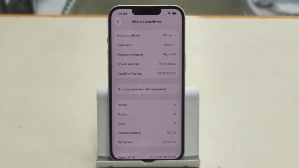 Смартфон Apple iPhone 13 128Gb