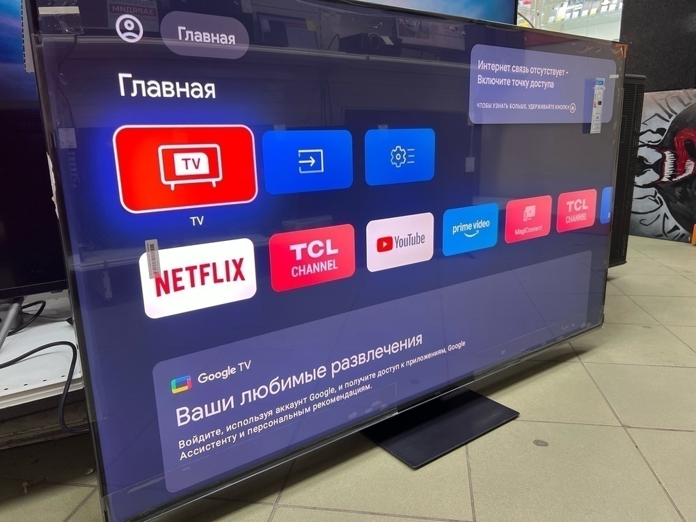 QLED Телевизор TCL 55C845