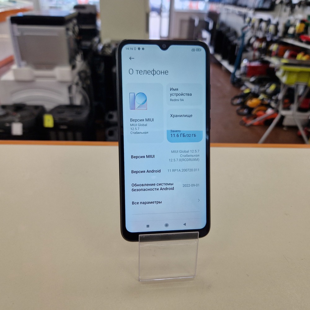 Смартфон Xiaomi Redmi 9A 2/32