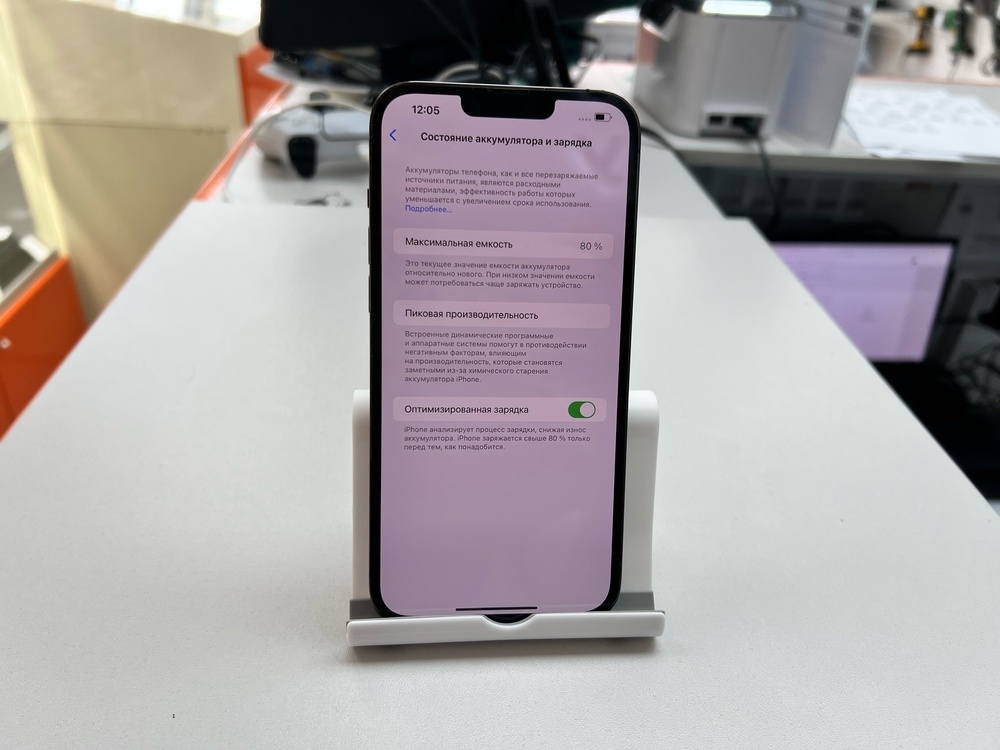 Смартфон Apple Iphone 13 Pro Max 128Gb
