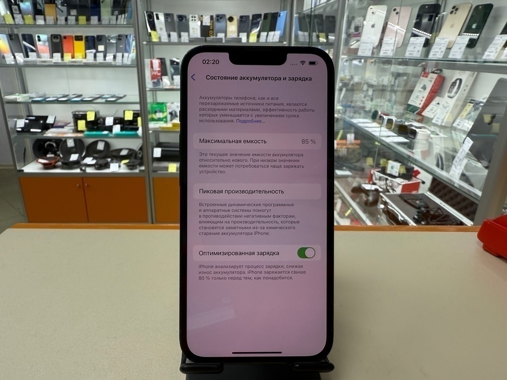 Смартфон Apple iPhone 13 128Gb