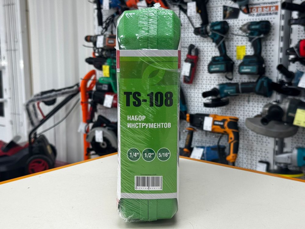 Набор инструментов Prioritet TS-108