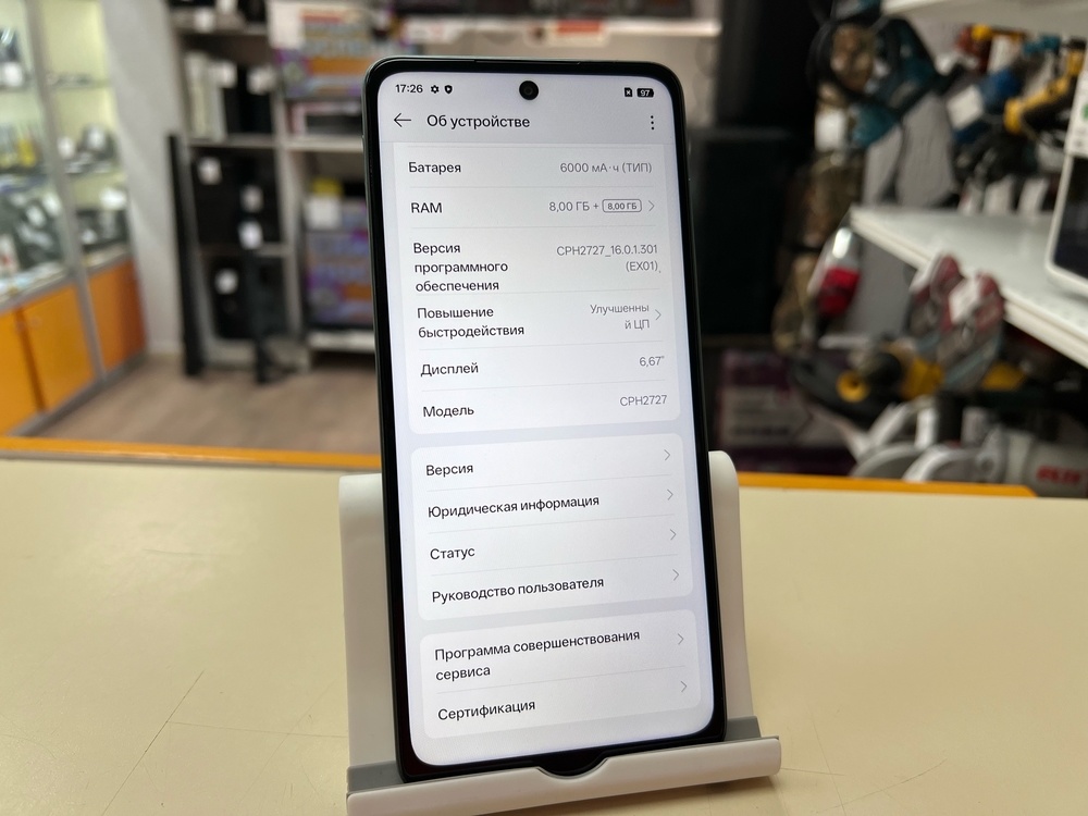 Смартфон Oppo A5 8/256