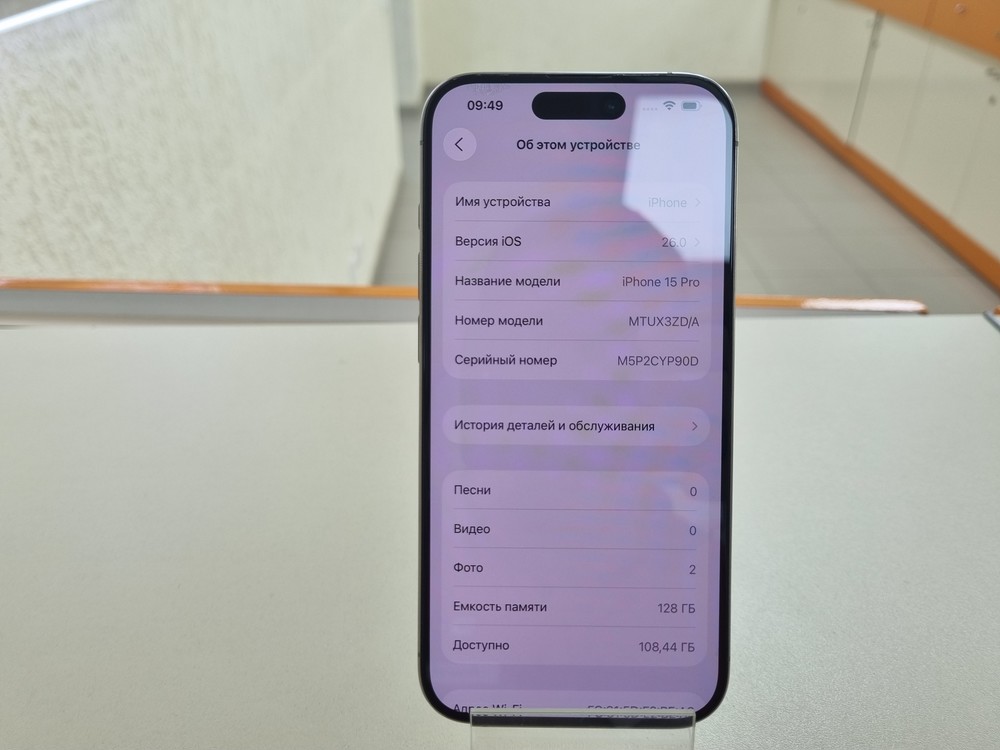 Смартфон Apple Iphone 15 Pro 128Gb